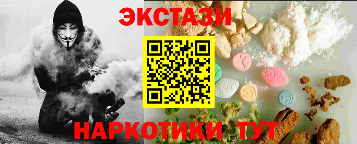 ЭКСТАЗИ mix Буйнакск