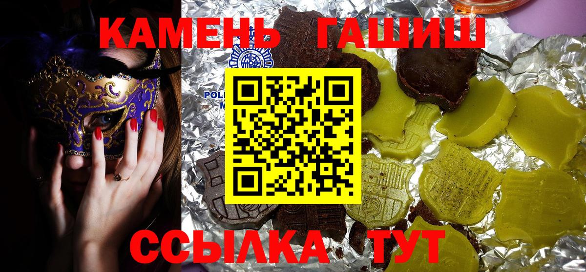 Буйнакск  Гашиш гашик  Вход с VPN  ГАШИШ  ГАШИШ Premium 