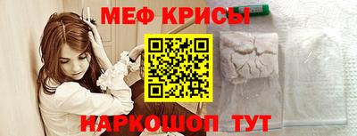 мдма Гагарин