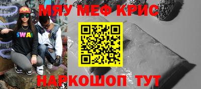 кристаллы Гатчина