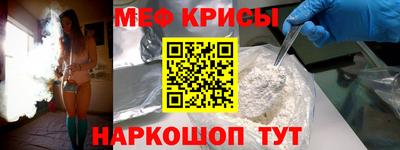 мдма Гагарин