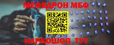 мдма Гагарин