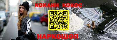 кристаллы Гатчина