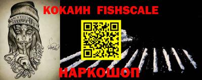 СК Обнинск