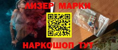 кристаллы Гатчина