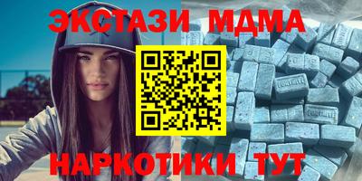 мдма Гагарин
