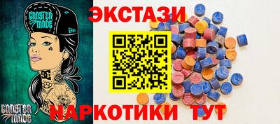 кристаллы Гатчина