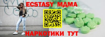 экстази Гай
