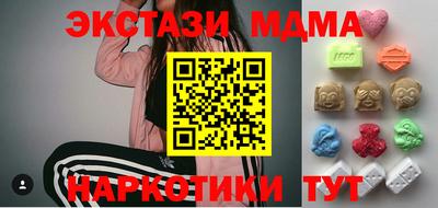 экстази Гай