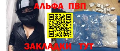 кристаллы Гатчина