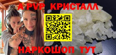 кристаллы Гатчина
