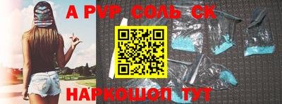 кристаллы Гатчина