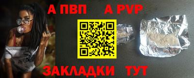 кристаллы Гатчина