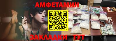 соль курить ск Обь