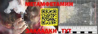 кристаллы Гатчина