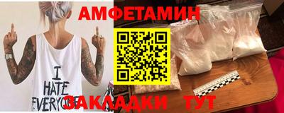 мдма Гагарин