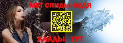 мдма Гагарин