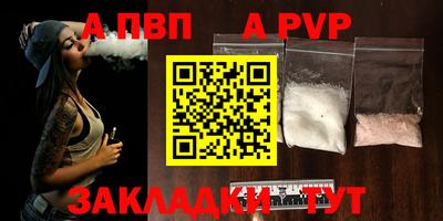 кристаллы Гатчина