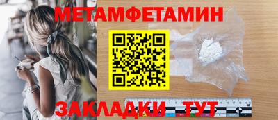 кристаллы Гатчина
