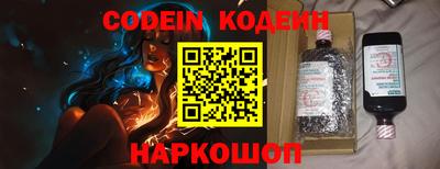 кристаллы Гатчина