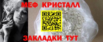 кристаллы Гатчина