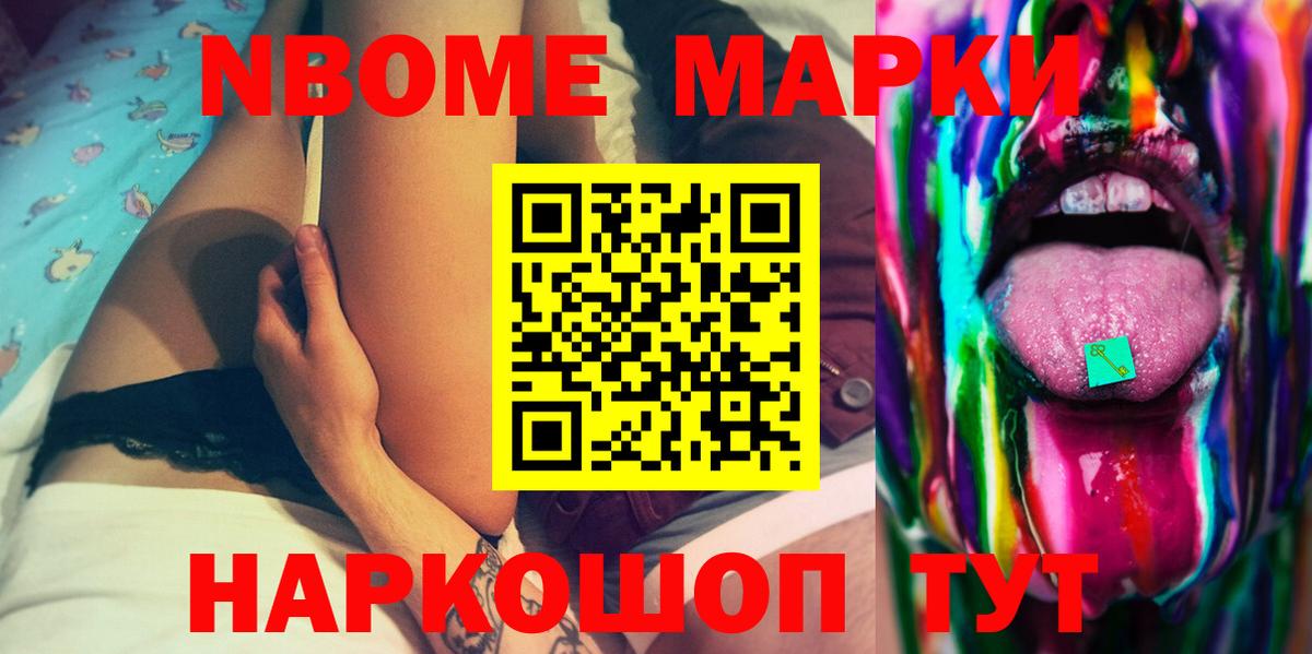 Мефедрон Буйнакск