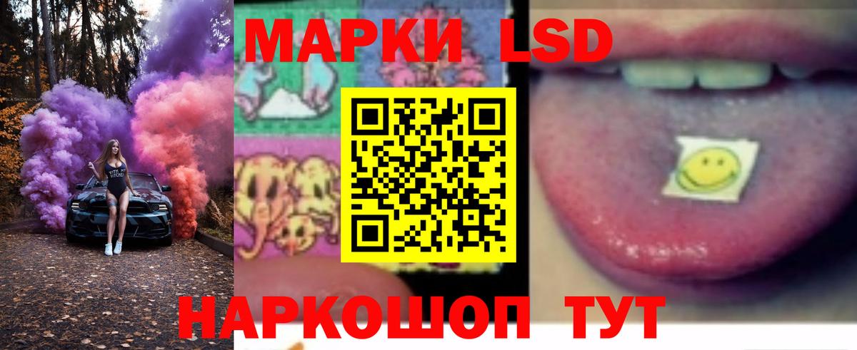 Лсд 25 экстази ecstasy Буйнакск