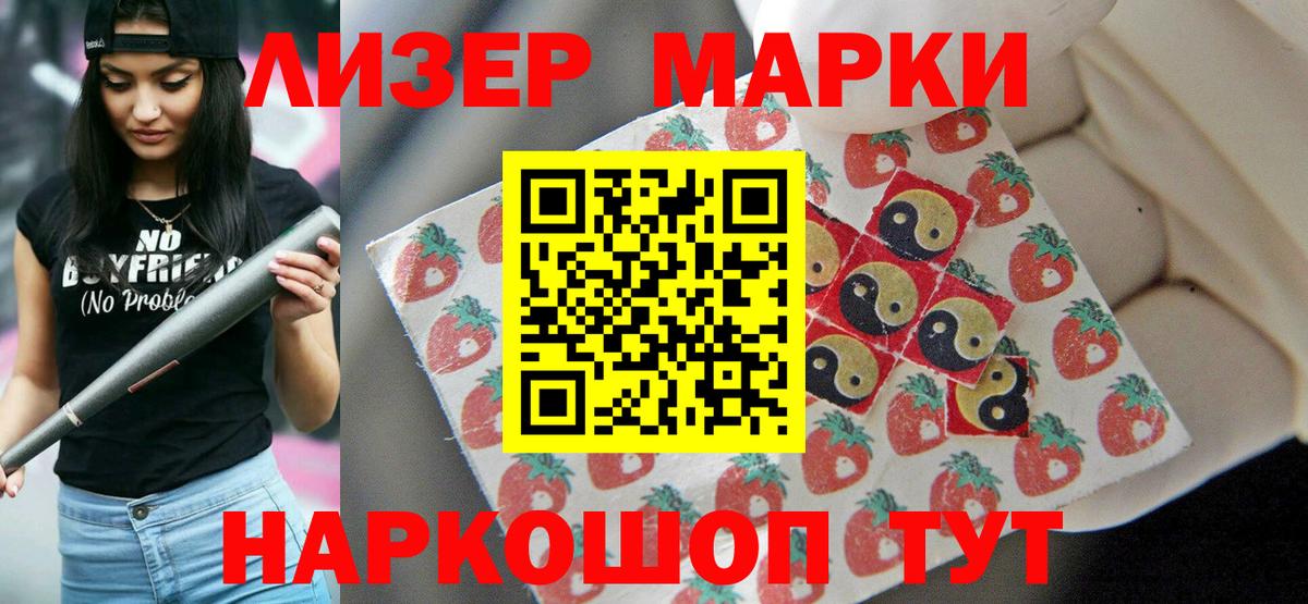 Лсд 25 экстази кислота  Вход с VPN  Буйнакск  Лсд 25 экстази  Лсд 25 экстази ecstasy 