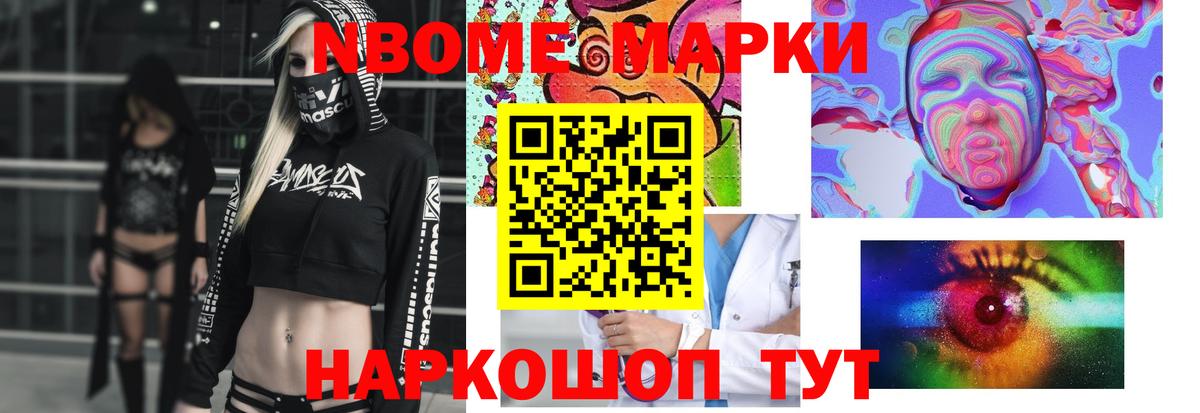 Меф кристаллы  Cocaine  APVP СК кристаллы  АМФЕТАМИН кристаллы  Буйнакск  Марихуана  COCAIN  Вход с VPN  Гашиш  MDMA 