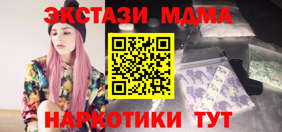 MDMA Molly Буйнакск