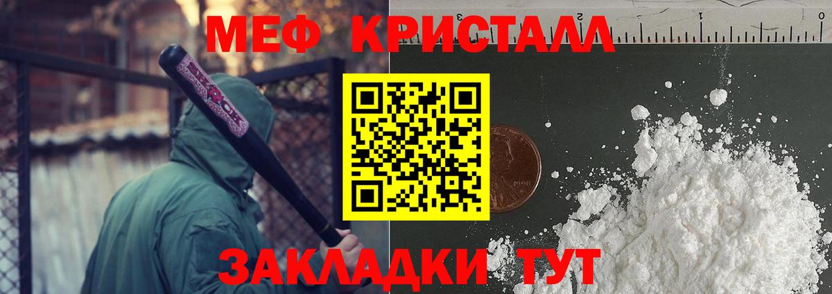 Мефедрон  МЯУ-МЯУ VHQ  Буйнакск  Вход с VPN  Мефедрон мяу мяу  Меф 