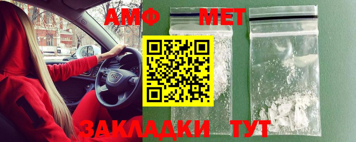 Метамфетамин мет Буйнакск