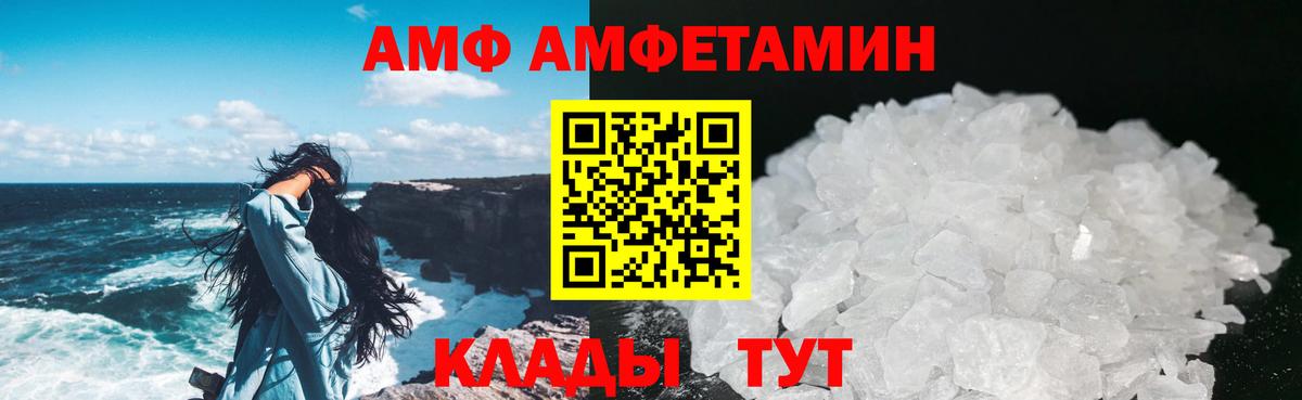 Первитин Methamphetamine  Вход с VPN  Буйнакск 