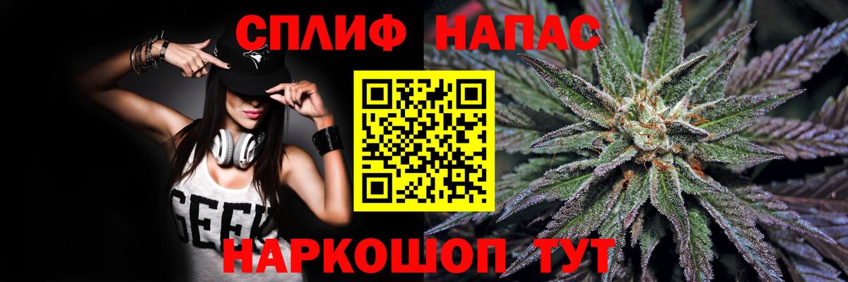 Буйнакск  Бошки марихуана марихуана  МАРИХУАНА VHQ  Вход с VPN 
